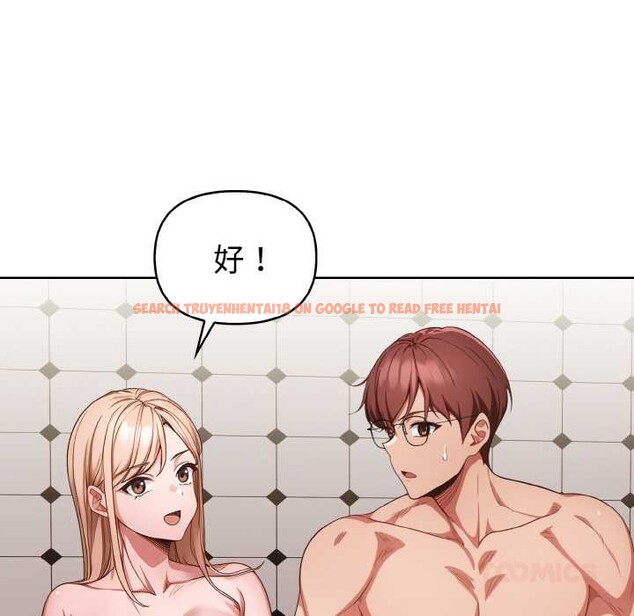 查看漫画欲演越烈/捕捉美少女 - 第15話 - sayhentaiz.net中的3962865图片