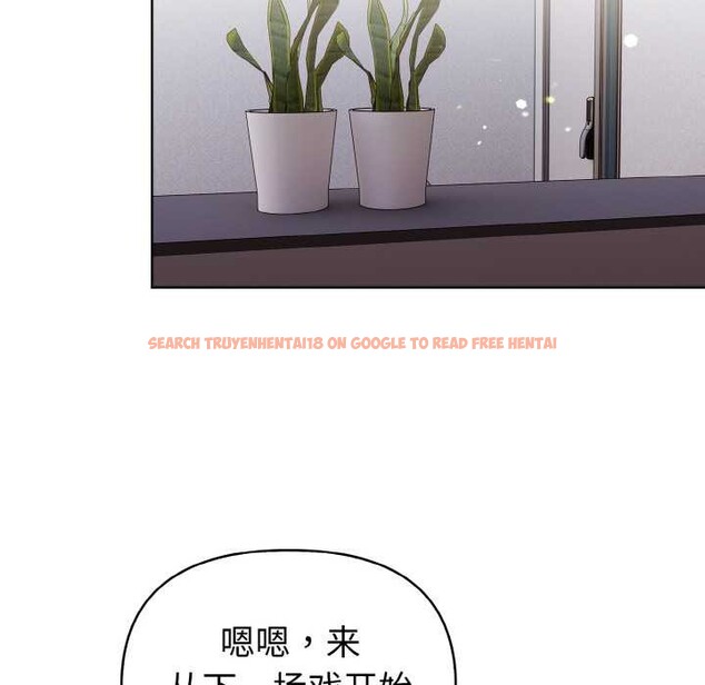 查看漫画欲演越烈/捕捉美少女 - 第15話 - sayhentaiz.net中的3962873图片