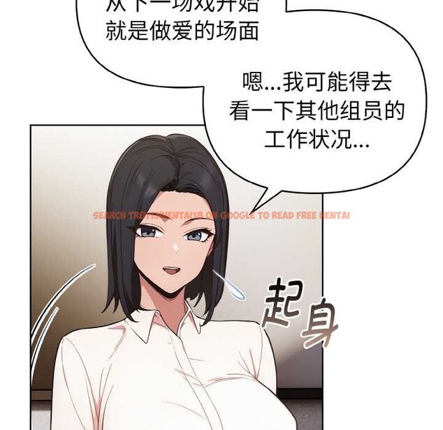 查看漫画欲演越烈/捕捉美少女 - 第15話 - sayhentaiz.net中的3962874图片