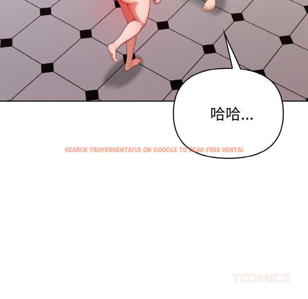 查看漫画欲演越烈/捕捉美少女 - 第15話 - sayhentaiz.net中的3962889图片