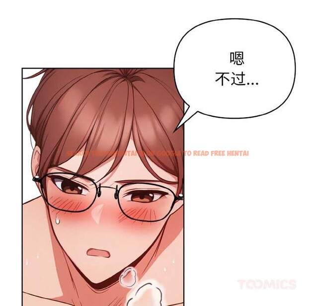 查看漫画欲演越烈/捕捉美少女 - 第15話 - sayhentaiz.net中的3962913图片