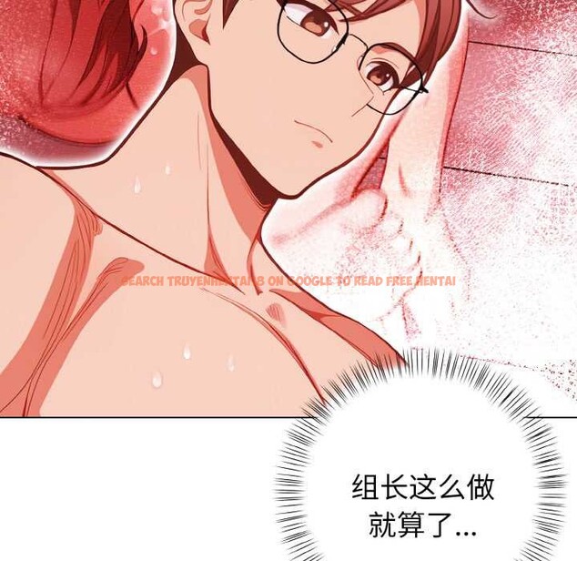 查看漫画欲演越烈/捕捉美少女 - 第15話 - sayhentaiz.net中的3962921图片