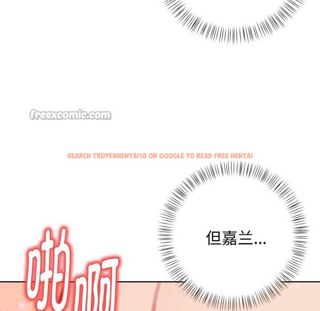 查看漫画欲演越烈/捕捉美少女 - 第15話 - sayhentaiz.net中的3962922图片