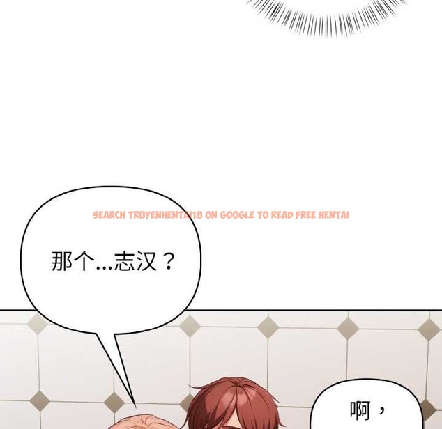 查看漫画欲演越烈/捕捉美少女 - 第15話 - sayhentaiz.net中的3962929图片