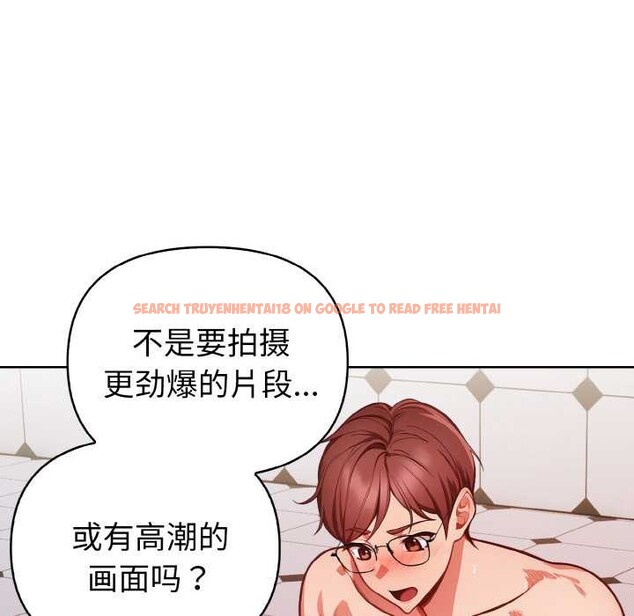 查看漫画欲演越烈/捕捉美少女 - 第15話 - sayhentaiz.net中的3962931图片