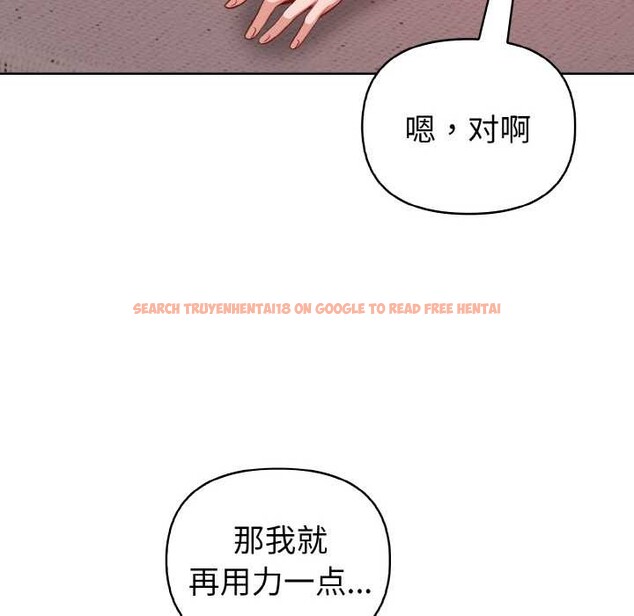 查看漫画欲演越烈/捕捉美少女 - 第15話 - sayhentaiz.net中的3962933图片