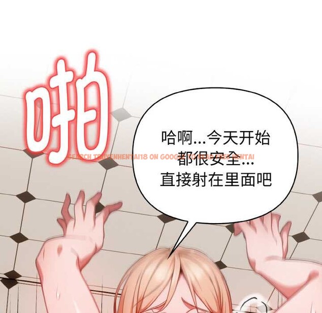 查看漫画欲演越烈/捕捉美少女 - 第15話 - sayhentaiz.net中的3962940图片