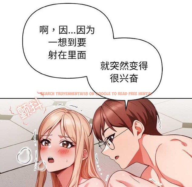 查看漫画欲演越烈/捕捉美少女 - 第15話 - sayhentaiz.net中的3962953图片