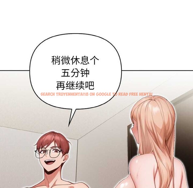 查看漫画欲演越烈/捕捉美少女 - 第15話 - sayhentaiz.net中的3962968图片