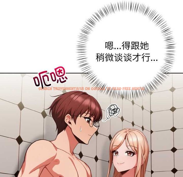 查看漫画欲演越烈/捕捉美少女 - 第15話 - sayhentaiz.net中的3962974图片