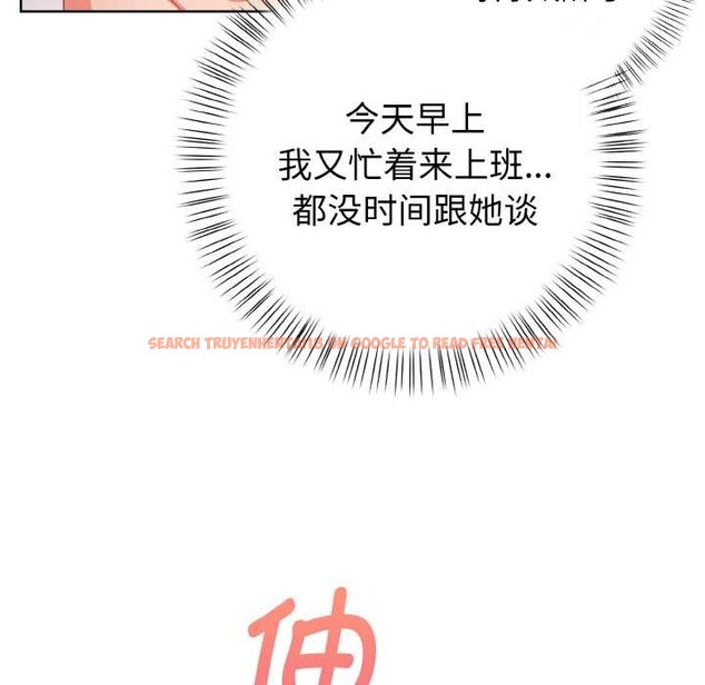 查看漫画欲演越烈/捕捉美少女 - 第15話 - sayhentaiz.net中的3962977图片