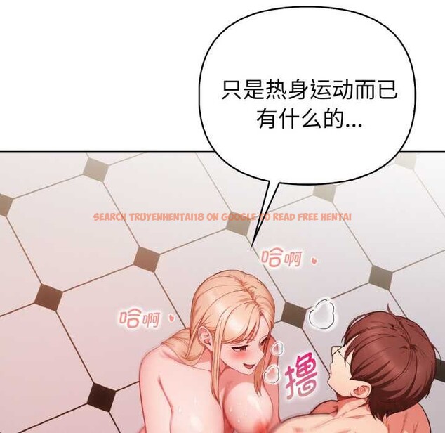 查看漫画欲演越烈/捕捉美少女 - 第15話 - sayhentaiz.net中的3962985图片