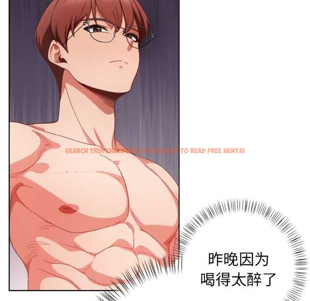 查看漫画欲演越烈/捕捉美少女 - 第16話 - sayhentaiz.net中的3987139图片