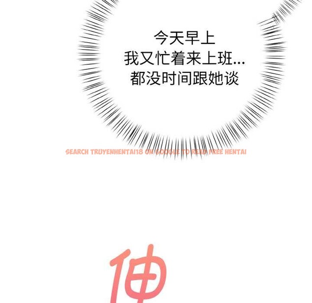 查看漫画欲演越烈/捕捉美少女 - 第16話 - sayhentaiz.net中的3987140图片