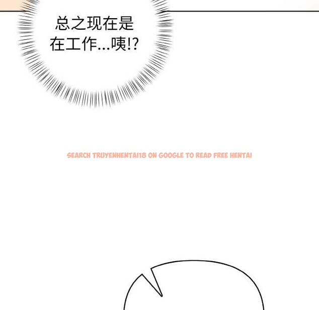 查看漫画欲演越烈/捕捉美少女 - 第16話 - sayhentaiz.net中的3987142图片