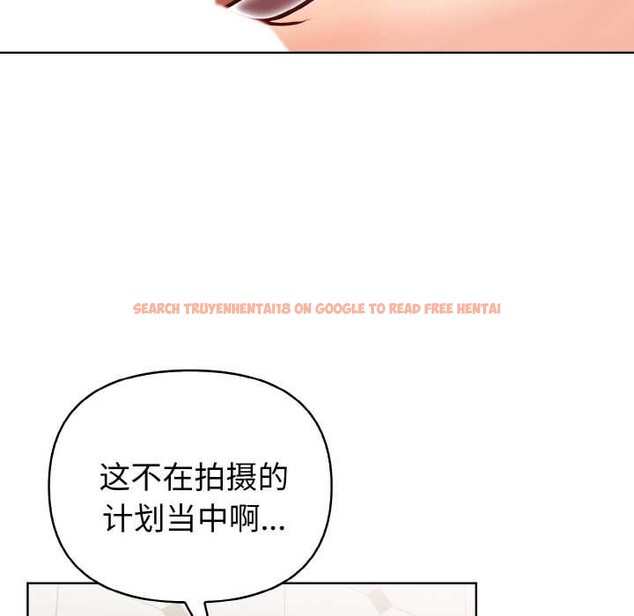 查看漫画欲演越烈/捕捉美少女 - 第16話 - sayhentaiz.net中的3987145图片