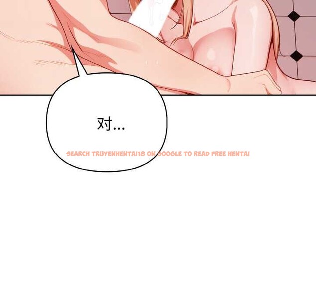 查看漫画欲演越烈/捕捉美少女 - 第16話 - sayhentaiz.net中的3987169图片