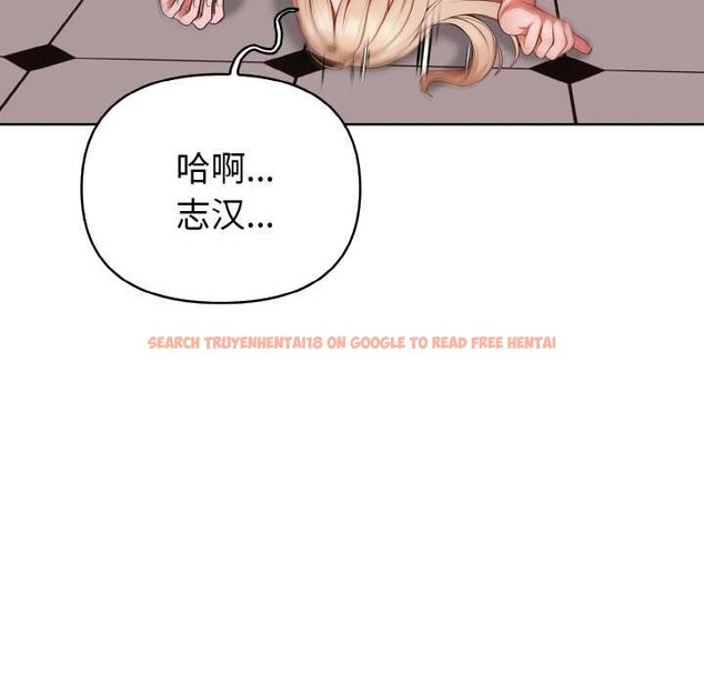 查看漫画欲演越烈/捕捉美少女 - 第16話 - sayhentaiz.net中的3987183图片