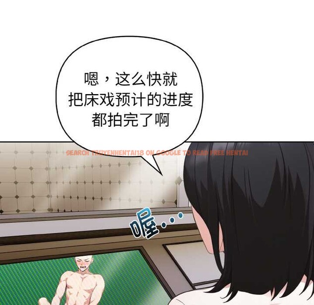 查看漫画欲演越烈/捕捉美少女 - 第16話 - sayhentaiz.net中的3987187图片