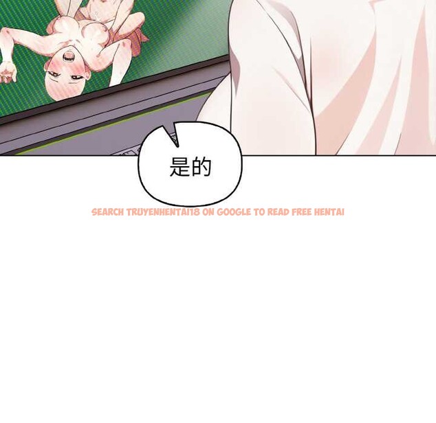 查看漫画欲演越烈/捕捉美少女 - 第16話 - sayhentaiz.net中的3987188图片