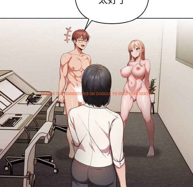 查看漫画欲演越烈/捕捉美少女 - 第16話 - sayhentaiz.net中的3987194图片