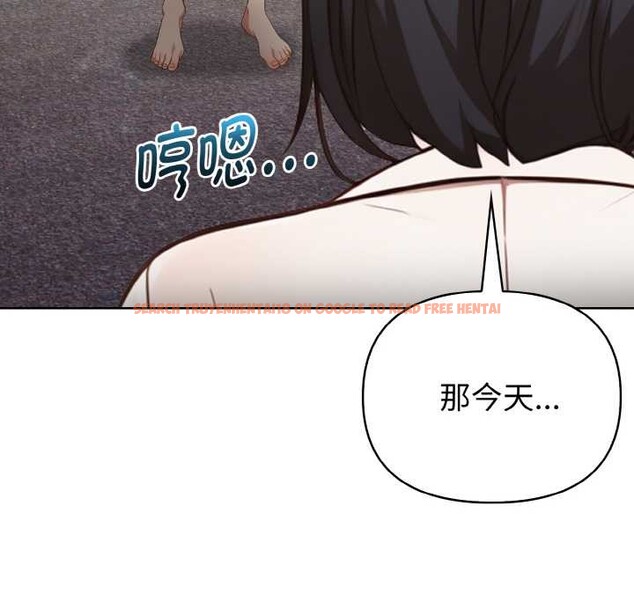 查看漫画欲演越烈/捕捉美少女 - 第16話 - sayhentaiz.net中的3987197图片