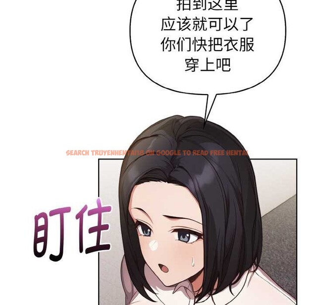 查看漫画欲演越烈/捕捉美少女 - 第16話 - sayhentaiz.net中的3987200图片