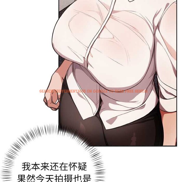 查看漫画欲演越烈/捕捉美少女 - 第16話 - sayhentaiz.net中的3987201图片