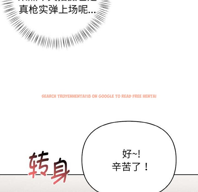 查看漫画欲演越烈/捕捉美少女 - 第16話 - sayhentaiz.net中的3987202图片