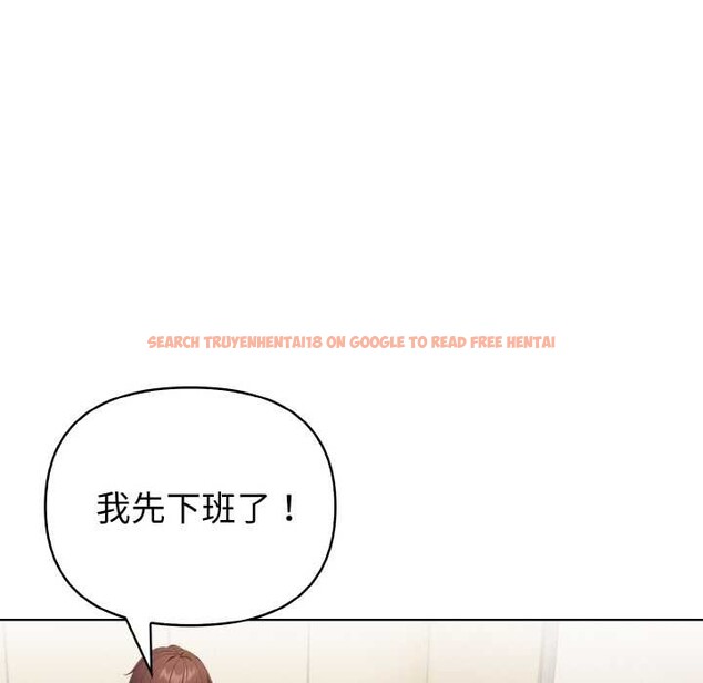 查看漫画欲演越烈/捕捉美少女 - 第16話 - sayhentaiz.net中的3987213图片