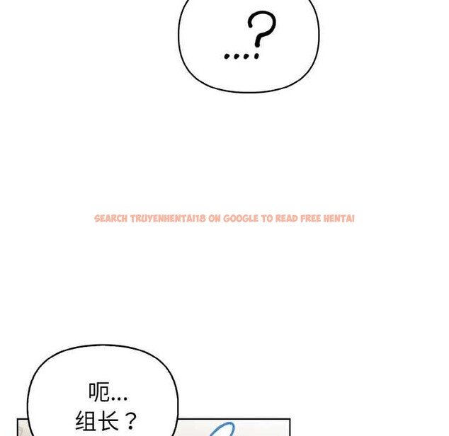 查看漫画欲演越烈/捕捉美少女 - 第16話 - sayhentaiz.net中的3987217图片