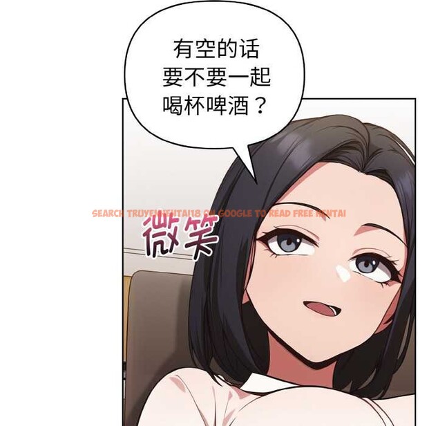 查看漫画欲演越烈/捕捉美少女 - 第16話 - sayhentaiz.net中的3987219图片