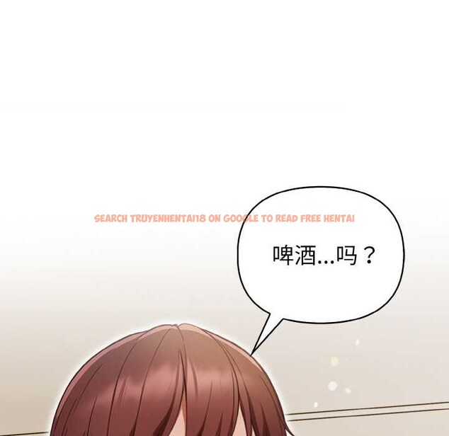 查看漫画欲演越烈/捕捉美少女 - 第16話 - sayhentaiz.net中的3987221图片