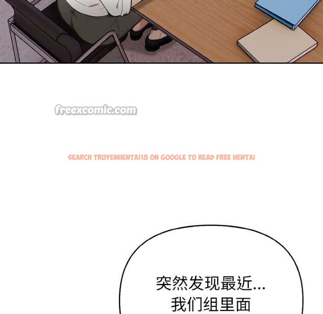 查看漫画欲演越烈/捕捉美少女 - 第16話 - sayhentaiz.net中的3987230图片