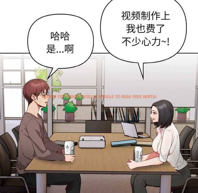 查看漫画欲演越烈/捕捉美少女 - 第16話 - sayhentaiz.net中的3987237图片