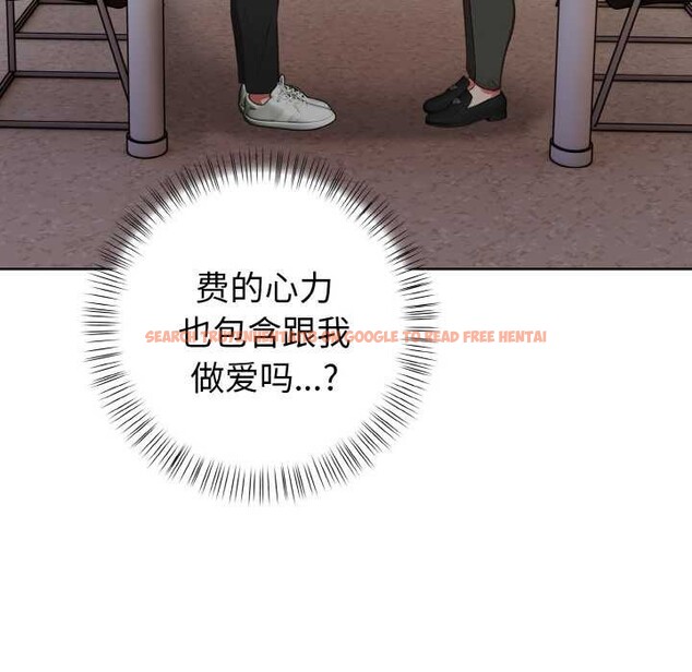 查看漫画欲演越烈/捕捉美少女 - 第16話 - sayhentaiz.net中的3987238图片