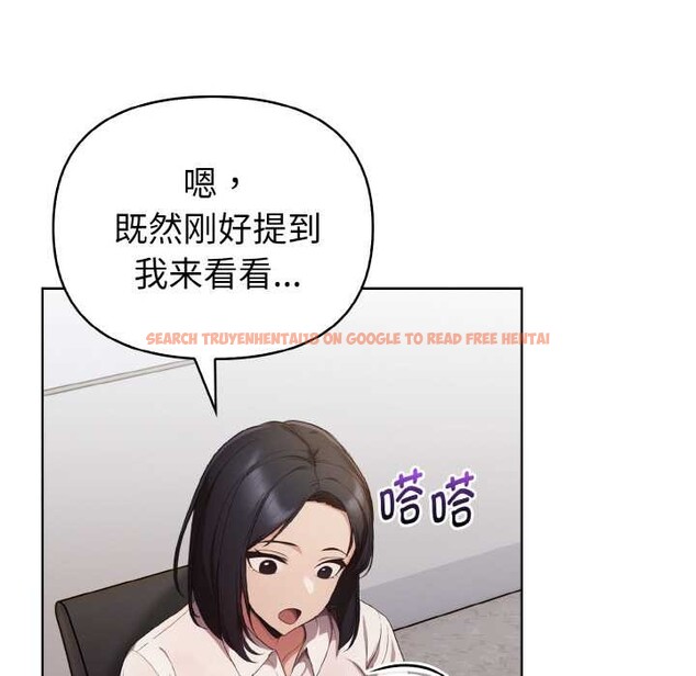 查看漫画欲演越烈/捕捉美少女 - 第16話 - sayhentaiz.net中的3987239图片
