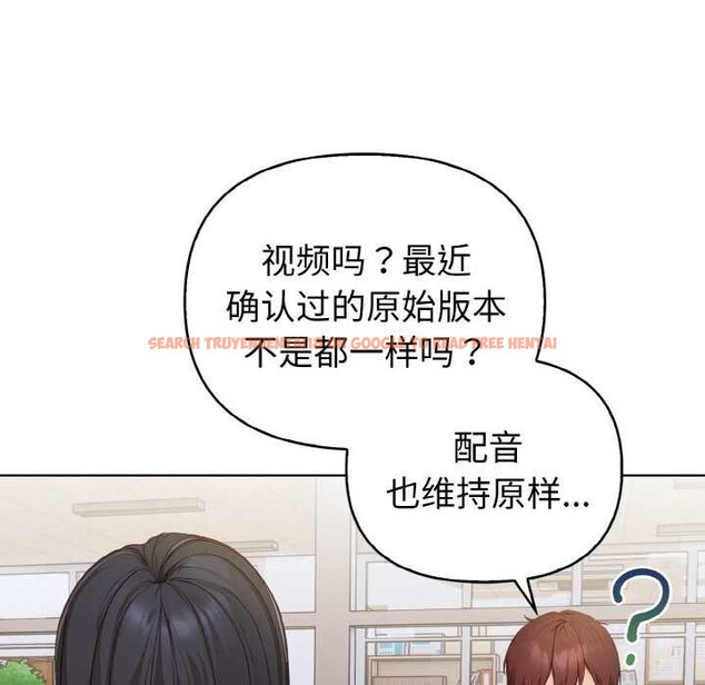 查看漫画欲演越烈/捕捉美少女 - 第16話 - sayhentaiz.net中的3987241图片