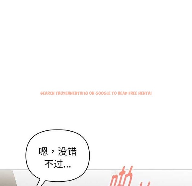 查看漫画欲演越烈/捕捉美少女 - 第16話 - sayhentaiz.net中的3987243图片