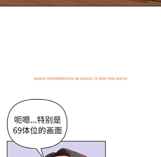 查看漫画欲演越烈/捕捉美少女 - 第16話 - sayhentaiz.net中的3987247图片