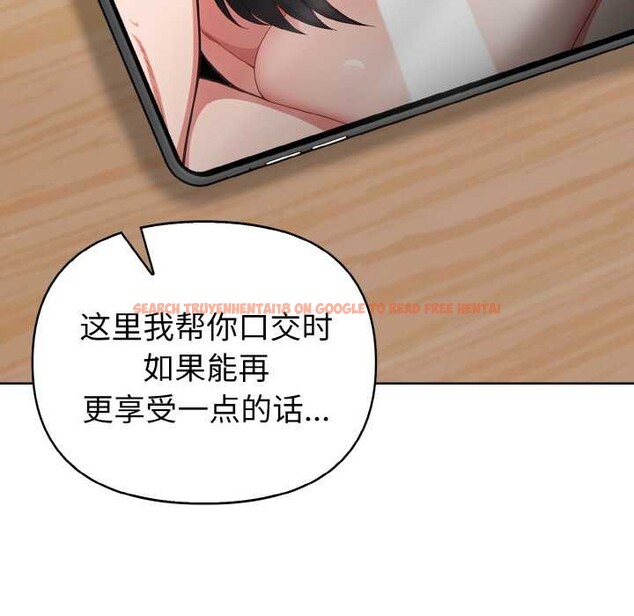 查看漫画欲演越烈/捕捉美少女 - 第16話 - sayhentaiz.net中的3987251图片