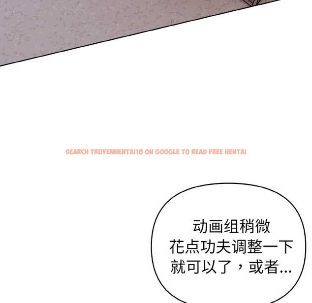 查看漫画欲演越烈/捕捉美少女 - 第16話 - sayhentaiz.net中的3987256图片