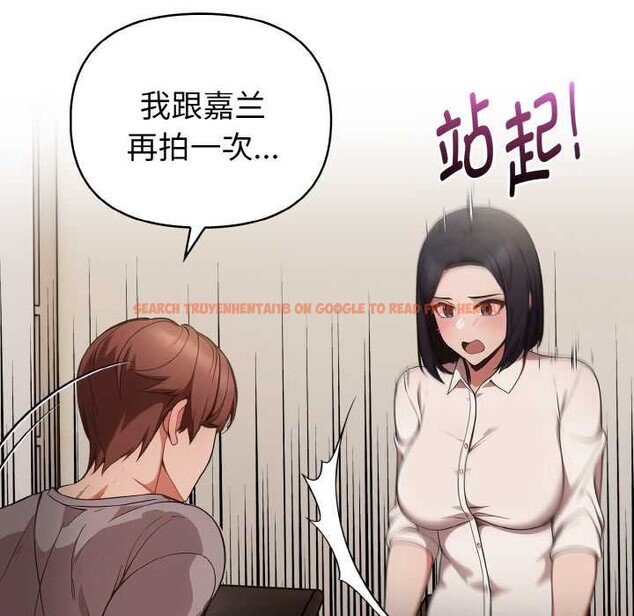 查看漫画欲演越烈/捕捉美少女 - 第16話 - sayhentaiz.net中的3987259图片