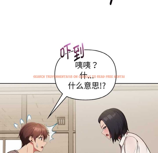 查看漫画欲演越烈/捕捉美少女 - 第16話 - sayhentaiz.net中的3987261图片