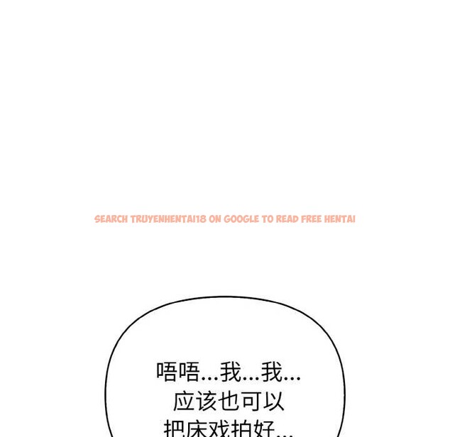 查看漫画欲演越烈/捕捉美少女 - 第16話 - sayhentaiz.net中的3987263图片