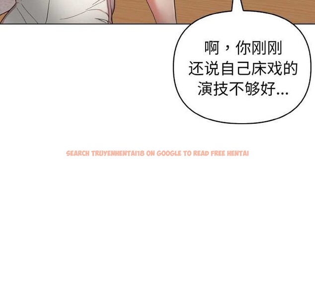 查看漫画欲演越烈/捕捉美少女 - 第16話 - sayhentaiz.net中的3987265图片