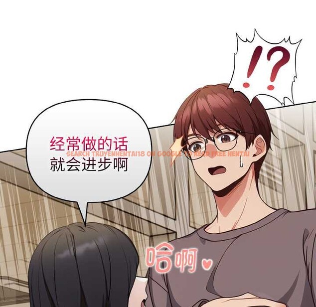 查看漫画欲演越烈/捕捉美少女 - 第16話 - sayhentaiz.net中的3987268图片