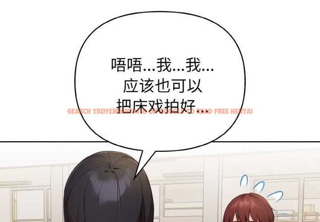 查看漫画欲演越烈/捕捉美少女 - 第17話 - sayhentaiz.net中的4011805图片