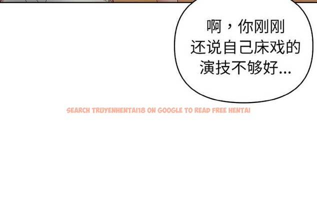 查看漫画欲演越烈/捕捉美少女 - 第17話 - sayhentaiz.net中的4011807图片