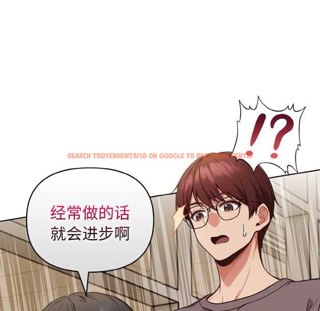 查看漫画欲演越烈/捕捉美少女 - 第17話 - sayhentaiz.net中的4011810图片